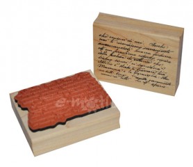 Razítko dřevěné - Ruční písmo